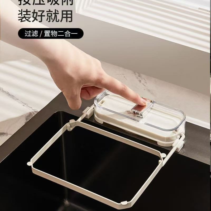 Suction cup kitchen sink filter